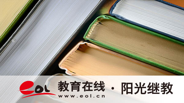 在廣東可以報名外省的成人高考嗎？要準備什么資料？