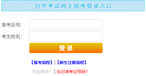 2026年4月江西省撫州市自考準考證打印時間：4月3日起