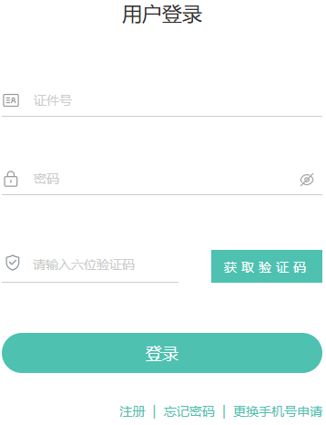 2026年4月青海省玉樹藏族自治州自考準考證打印時間：4月6日15:00至4月12日14:45