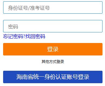 2025年10月海南省文昌市自考準考證打印時間：10月20日起