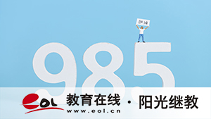 山東自考可以缺考嗎?都要考哪些科目? 山東自考可以缺考嗎?都要考哪些科目?