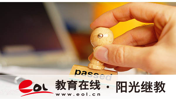 成人高考可以報名中專升大專嗎？學歷有用嗎？