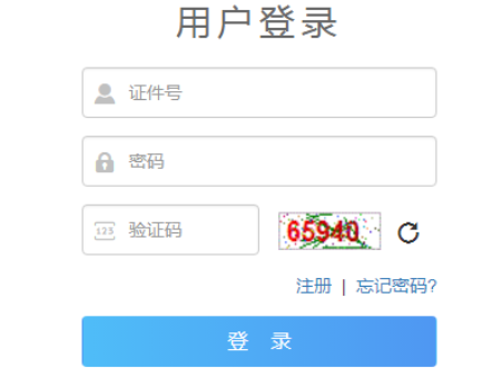 2025年青海省西寧市成考成績查詢時間：11月26日9:00起