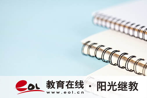 河北自考本科怎么備考?一年考幾次? 河北自考本科怎么備考?一年考幾次?