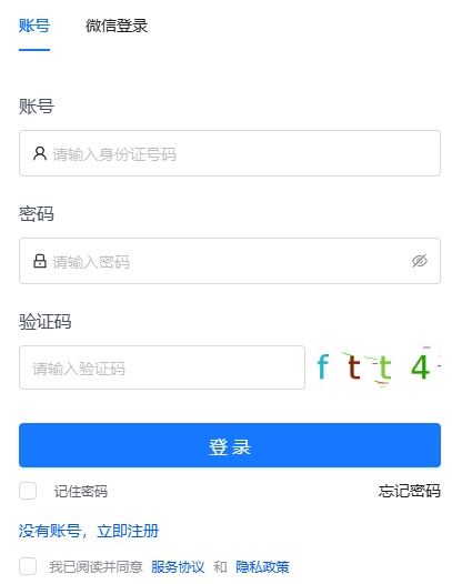2025年10月甘肅省張掖市自考成績查詢時間：11月14日10:00起