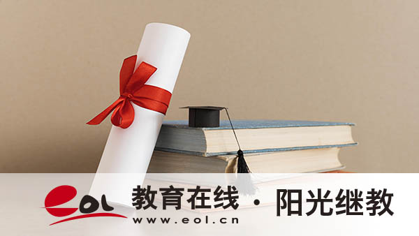 安徽自考怎么報名？要滿足哪些條件？