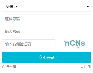 2025年吉林省長春市成人高考成績查詢時間：11月6日起