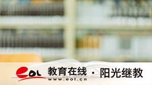 吉林省自考考試難度大嗎？怎么備考？