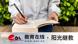 遵義自考在哪里報名?有哪些流程? 遵義自考在哪里報名?有哪些流程?