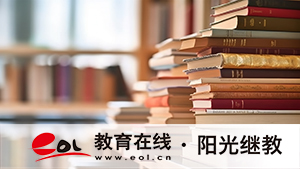 浙江自考成績什么時候公布？多少分及格？