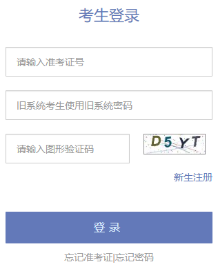 2026年10月天津市河西區自學考試報名時間:5月25日至29日 2026年10月天津市河西區自學考試報名時間:5月25日至29日