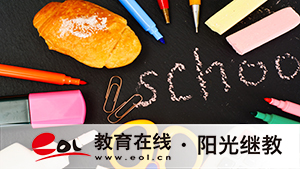 一文讀懂重慶開放大學:適合誰報?優勢在哪? 一文讀懂重慶開放大學:適合誰報?優勢在哪?