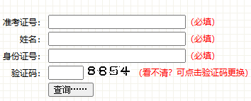 2025年10月吉林省白城市自考成績查詢時間：11月25日起