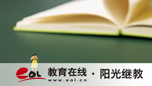 自考報名繳費了顯示沒繳費怎么辦?沒有繳費,過了時間怎么辦? 自考報名繳費了顯示沒繳費怎么辦?沒有繳費,過了時間怎么辦?