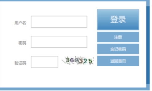 2026年福建省成人高考報名官網 2026年福建省成人高考報名官網