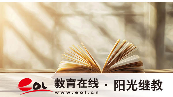 巴中成人自考報名條件是什么?怎么報名? 巴中成人自考報名條件是什么?怎么報名?