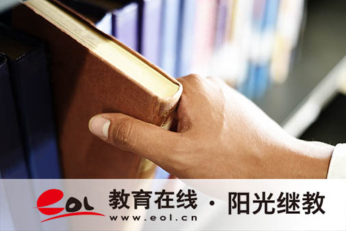 網上報名自考需要哪些資料？參加考試需要帶什么？