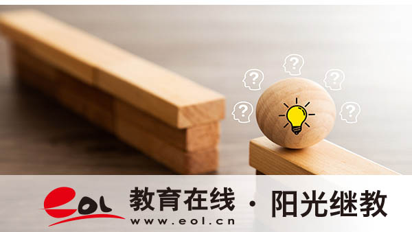 成人高考和開放教育有什么區別？報名條件有哪些？