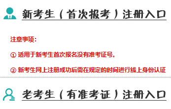 ?2026年4月遼寧省鞍山市自考報名時間：3月2日至3月9日（每天9時至22時）