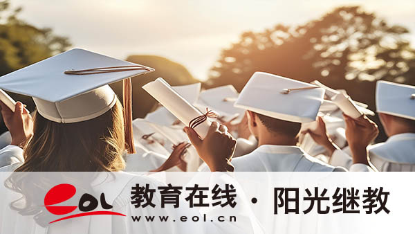 重慶在職人士必看：重慶開放大學靠譜嗎？