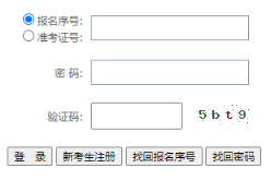 2026年10月貴州省自學考試報名官網 2026年10月貴州省自學考試報名官網