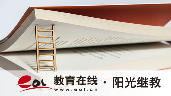 成人高考要幾年才能畢業?申請需要哪些條件? 成人高考要幾年才能畢業?申請需要哪些條件?