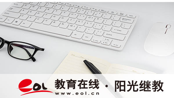 廣東自考預報名流程是什么？報名后就要考試嗎？