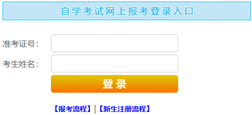 2026年4月江西省自考考試時間：4月11日至12日