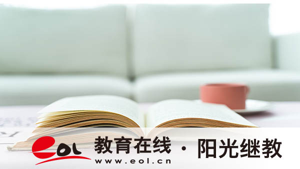 浙江自考如何換專業？換專業時的注意事項有哪些？