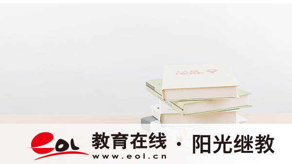 晉中成人自考在哪報名？考試的含金量怎么樣？