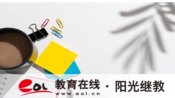 自考報考費什么時候交？報名了但還沒繳費怎么辦？