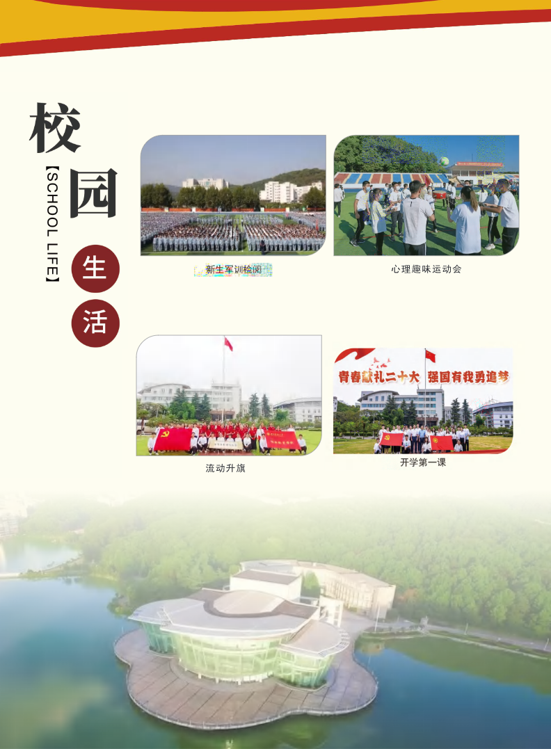 歡迎報讀湖北師范大學高等教育自學考試全日制本科班
