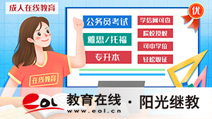 怎么查自己之前的自考報名信息？怎么報名？