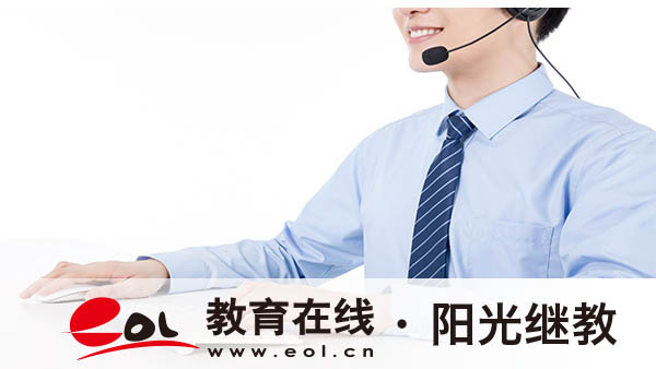 山東自考的報名條件有哪些？報名流程是什么？