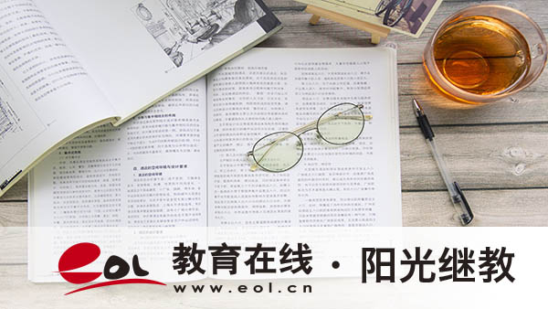 山東成人高考多久報名？要準備什么材料？