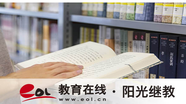 江干自考本科怎么報名？考本科需要什么條件？