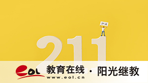 廣東成人高考錄取查詢怎么進行？沒被錄取怎么辦？