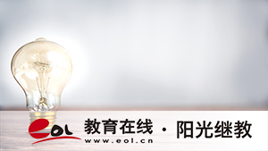 成人自考報名需要多少錢？考本科怎么報名？