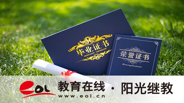 山東成人高考招生簡章怎么看？有哪些復習建議？