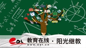 報名自考需要什么資料？考試需要帶哪些東西？