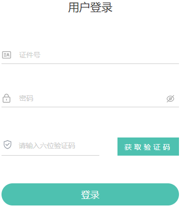 2025年10月青海省自考報名入口已開通