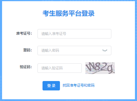 2026年4月陜西省寶雞市自考報名時間：3月5日8:00至3月11日18:00
