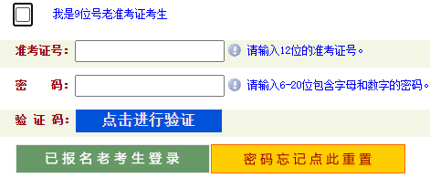 2026年4月河南省信陽市自考報名時間:3月2日9:00至3月4日18:00 2026年4月河南省信陽市自考報名時間:3月2日9:00至3月4日18:00