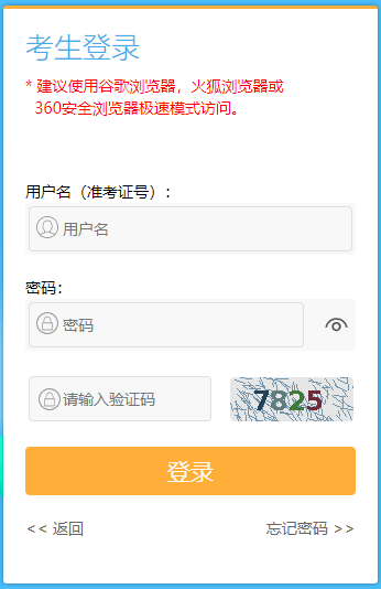 2026年7月江蘇省潤州區自學考試報名時間：5月25日9:00至29日17:00