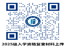 河南工程學院關于2025級成教新生入學報到的通知 河南工程學院關于2025級成教新生入學報到的通知