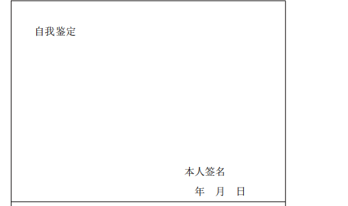 河南牧業經濟學院繼續教育學院關于做好2023級學生畢業工作的通知