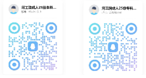 河南工程學院關于2025級成教新生入學報到的通知 河南工程學院關于2025級成教新生入學報到的通知