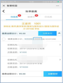 吉林化工學院2025年高等學歷繼續教育畢業辦理通知
