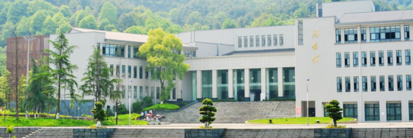 重慶城市科技學院2024年高等學歷繼續教育招生簡章
