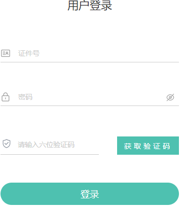 2026年4月青海省玉樹藏族自治州自學考試成績查詢時間：4月27日9時起